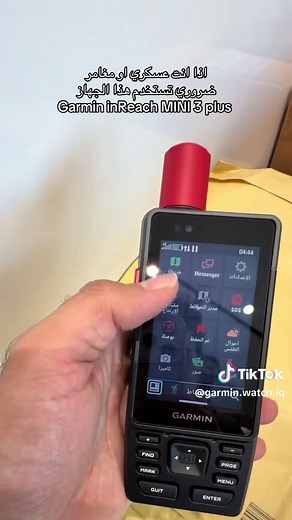 Garmin inReach MINI 3 Plus: Essential for Adventurers