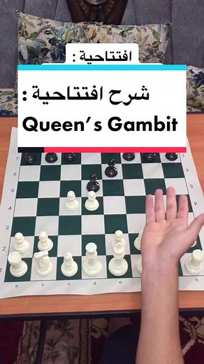 Learn Chess Openings: Queen's Gambit Tutorial