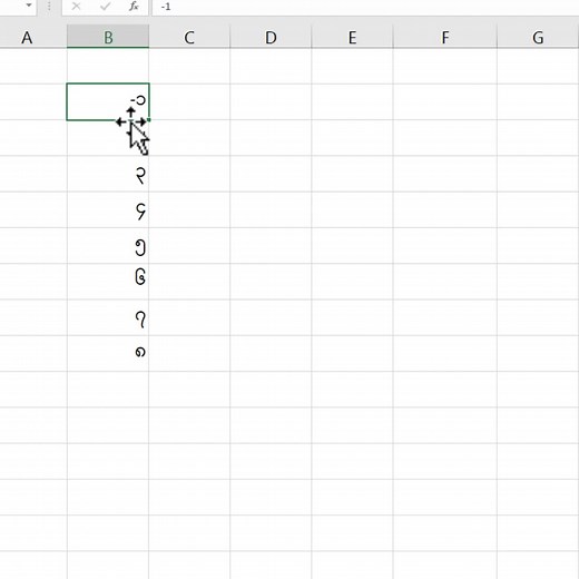 39K views · 1.2K reactions | ✅ Excel မှာ နံပါတ်စဉ်တပ်လျှင် လက်သည်းကွင်း ( ) ပါအောင်တပ်နည်း 殺 | NLC Computer | Facebook