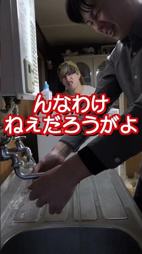 Go through the water without getting your phone wet! #shorts