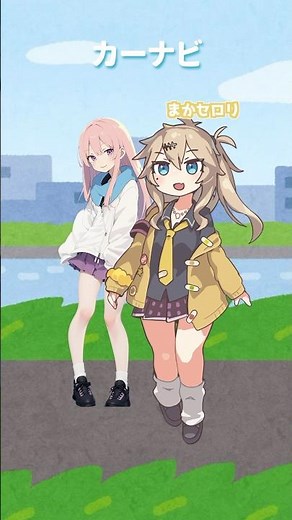 [Kasukabe Tsumugi/Anneli] Car navigation system [VOICEVOX/AivisSpeech] #shorts