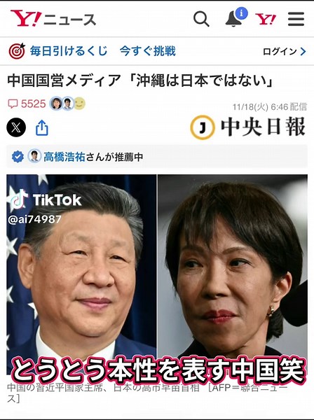 中国の悪の帝国についての考察