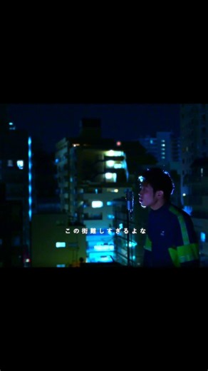 CHOFU LIT - GOOD NIGHT 各ストリーミングサービスで配信中！ #rap #日本語ラップ #ヒップホップ