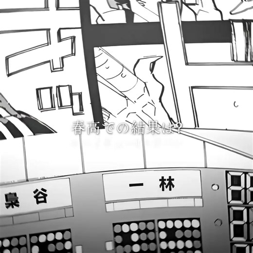 梟谷のエース 赤葦 泣くシーンまとめ｜ハイキュー!!