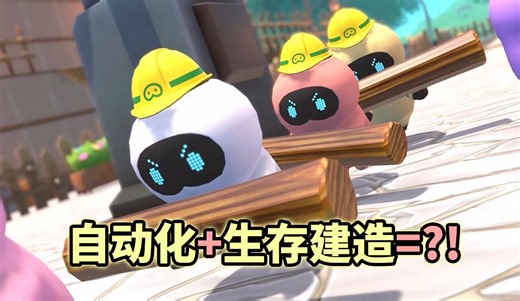 Steam新游《奥秘工匠》(Omega Crafter)今日上线！