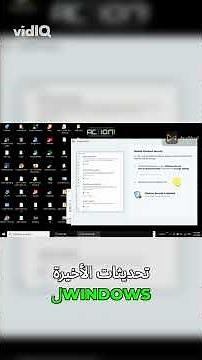😱 جهازك بطيء؟ الحل اسمه Atlas OS