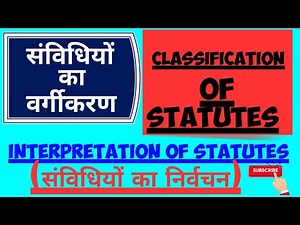 CLASSIFICATION OF STATUTES || INTERPRETATION OF STATUTES || संविधियों का वर्गीकरण| ||