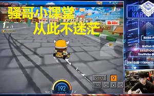 【周星宇SSS最新技术教学视频】骚哥小课堂，从此不迷茫！骚哥教你最佳化-最新技术教学视频，超长教学内容，干货满满，注意查收哦~