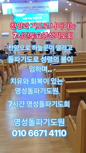#찬양 #치유 #7시간방언기도 #영성
