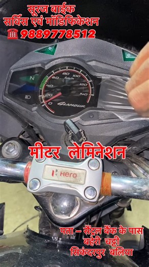 KULDEEP BAGI on Instagram: "@suraj_bike_sarvice @ballia__up__60_ @kuldeep_bagi #balliamechanicboy #mechanic #ballia #sikandarpurballia #kuldeepbagi #bike #up #baliya #balliaup60"