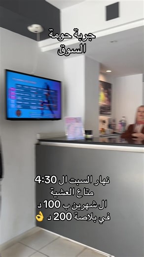 Vidéos de Djerba Diaries (@djerbadiaries) avec original sound - Djerba Diaries