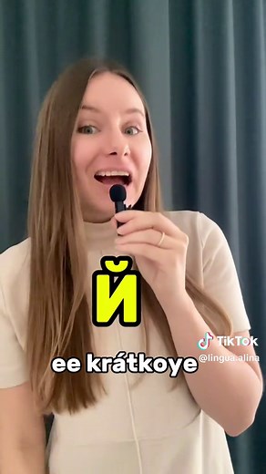 Learn the Russian Alphabet with Fun Songs
