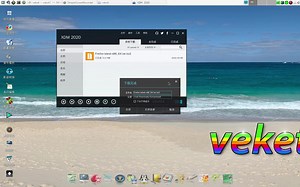 超高速下载软件XDM，可以将下载速度提高到500％，保存1000多个网站的网页视频
