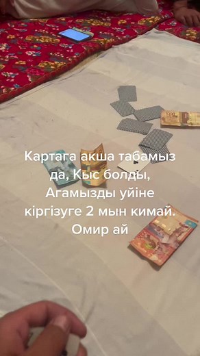 Card Tricks Revealed: Mastering the Art of Card Magic