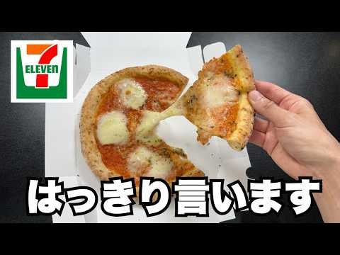 【セブンイレブン】専門店レベルって本当！？セブンカフェベーカリー10品を食べた正直な感想【徹底調査】