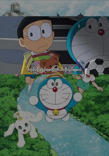 Doraemon Episode - Nobita In Mirror 🪞 Ending Part #cartoon #movierecommendation #japan #funny #childhood #doraemon #capcut #2025 #flypシ