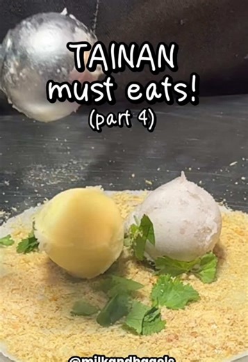 Tainan Must Eats: Night Market Delights Part 4