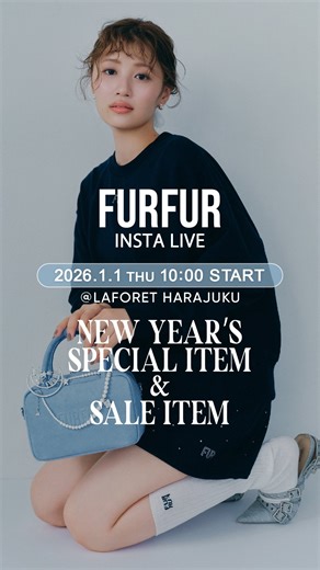 FURFUR /ファーファー on Instagram: "INSTA LIVE NEW YEAR'S SPECIAL ITEM & SALE ITEMのご紹介 ラフォーレ原宿 @laforet_h 玉田158cm/神林154cm/佐藤160cm @furfur_official @furfur_official_staff #FURFUR #ファーファー"