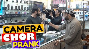 Camera Chor Watch full Program on YT https://www.youtube.com/watch?v=8XYIkrix1jw Follow Nadir Ali Instagram https://instagram.com/nadiraliofficial1 Follow Nadir Ali Tiktok https://www.tiktok.com/@nadirali.official Follow NAP Tiktok https://www.tiktok.com/@napnadirali | NAP - Nadir Ali Production