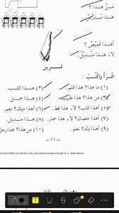 2.7K views · 309 reactions | Learning Basic Arabic language Lesson 2 | Sir Nash | Facebook