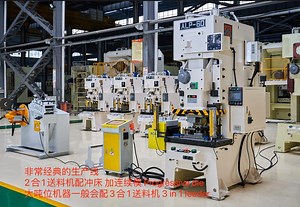 [Hot Item] CNC Servo Stamping Press with Automatic Feeding 2-in-1/3-in-1 Multi-Function Precision Metal Component Production Line