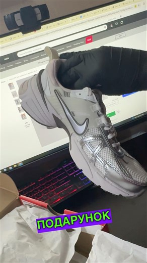 Nike V2K from the American store ASOS