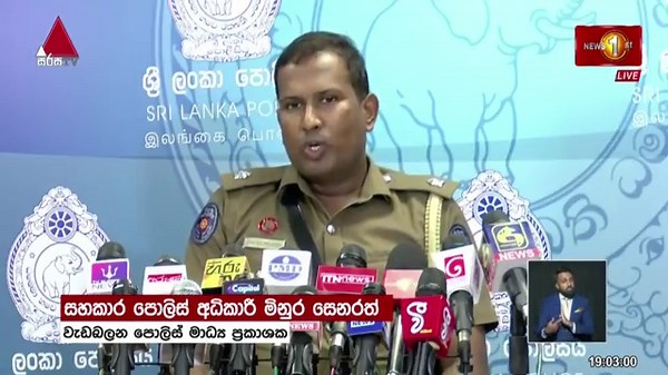 🔴 LIVE - News 1st: Prime Time Sinhala News - 7 PM (30.09.2025) රාත්‍රී 7.00 ප්‍රධාන ප්‍රවෘත්ති