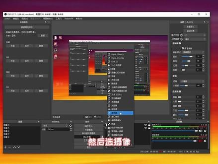 obs streamfx插件安装