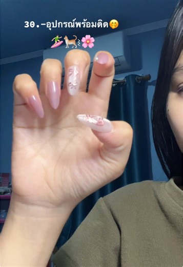 เล็บปลอมสวยๆ และอุปกรณ์ติดที่คุณต้องมี