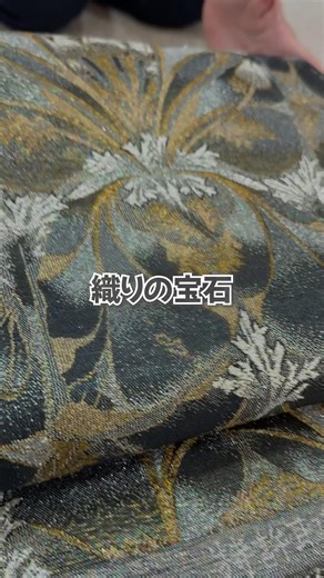 Wrapped in light! The jewel-like sparkle of fantastical foil ✨ #Kimono #Obi