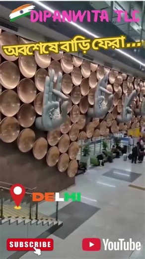 বাড়ি ফেরা #yt #ytshorts #ytviral #homecoming #durgapuja #bengali #transition #kolkata #festival