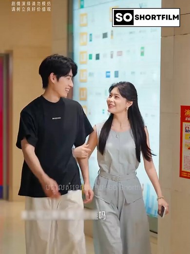 633K views · 43K reactions | អំពើល្អ ធ្វើមិនស្គាល់មនុស្សច្បាស់...