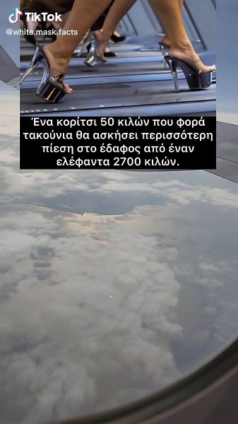 #LiveAgainChallenge #greece #foryou