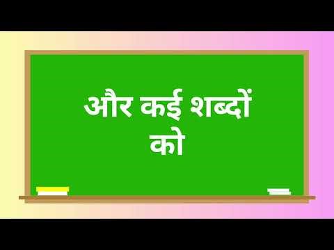 Alluvial meaning in hindi || Alluvial का मतलब हिंदी में
