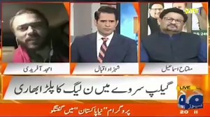 5.9K views · 33 reactions | By-election in Karachi’s NA-249; PM Imran welcomes Saudi initiative for peace with Iran; and the latest COVID-19 updates from Pakistan. All you need to know about today's top news stories. | The Current | Facebook