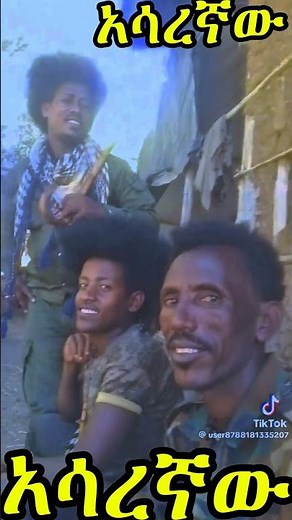 ምርጥ የወሎ ሙዚቃ || Best wollo Music