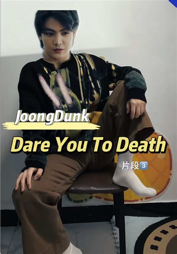 DARE YOU TO DEATH: Funny Clips with JoongDunk
