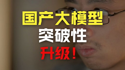 DeepSeek-R2本月发布，1.2万亿参数+华为昇腾训练，正面硬刚GPT-5_哔哩哔哩_bilibili