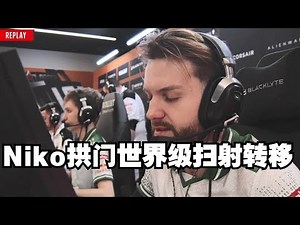 Niko's world-class sweeping attack and transfer; Falcon unleashes full firepower, sweeping throug...