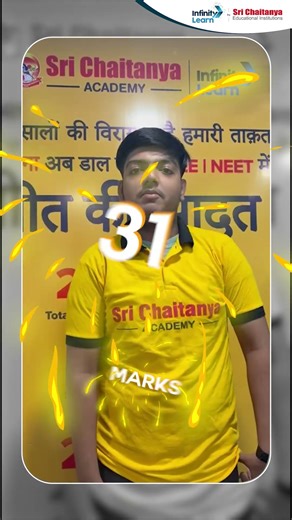 Inside Ayush Kumar’s IOQM Success Plan | Guided by Sri Chaitanya Academy