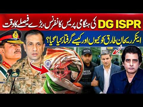 DG ISPR Press Conference & Big Announcement | Why and How Was Rehan Tariq Arrested? Irshad Bhatti