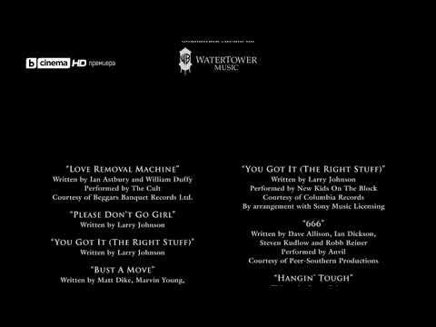 it 2017 bg audio credits