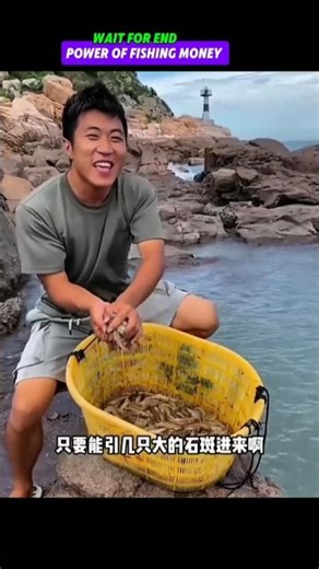 4️⃣ Big Fish Big Money 🐟 | Real Fishing Life#fishing