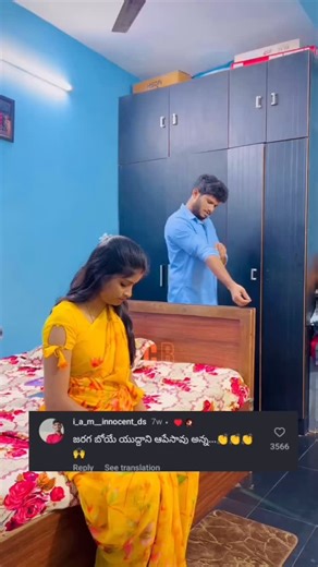 Comment Box  on Instagram