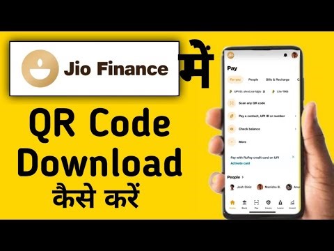 Jio Finance Mein Qr Code Kaise Download Kare || How To Download Qr Code In Jio Finance App