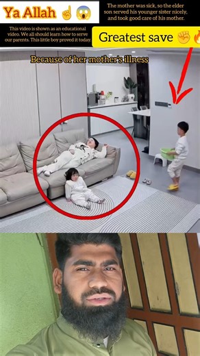 ya Allah ☝️😱The child served the mother#shorts #status #short