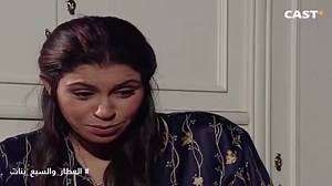 848K views · 1.2K reactions | ملخص الحلقة الخامسة والثلاثون "الأخيرة" من مسلسل #العطار_والسبع_بنات  . . . . #castplus | Cast+ Egypt | Facebook