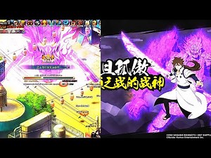 *New* Indra Complete Body Susano´o in ACTION First Game! | Naruto Online