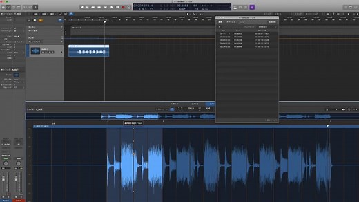 Cakewalk 活用 Tips 第1回 知っていると便利な、基本ショートカット | DAW LESSON