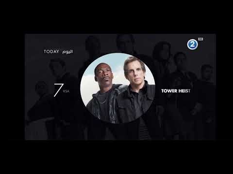 MBC 2 - Today Schedule (12/27/2025)